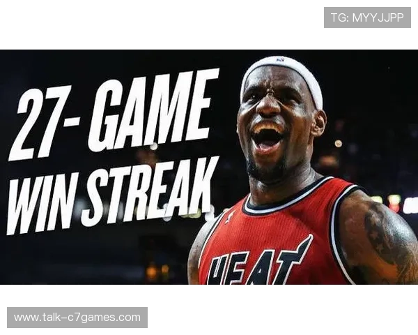 NBA热火重燃冠军梦想新赛季冲击总决赛之路全解析迈向巅峰再起 NBA热火重燃冠军梦想新赛季冲击总决赛之路全解析迈向巅峰再起