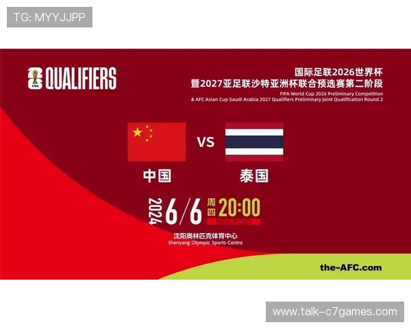 中国足球队征战世界杯预选赛新征程备战细节曝光球员状态成关键