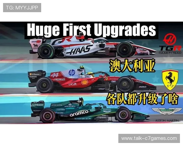 新赛季F1风云再起 各大车队角力冠军悬念持续升温
