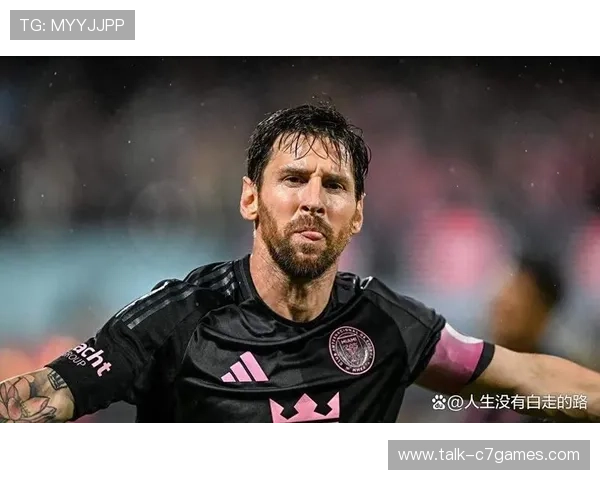 梅西迎来职业生涯新高光时刻 打破个人进球纪录助力球队获胜 梅西迎来职业生涯新高光时刻 打破个人进球纪录助力球队获胜