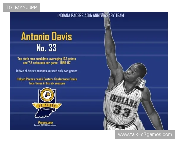 印第安纳步行者新赛季阵容深度与战术升级全解析