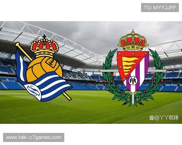 巴拉多利德俱乐部的崛起与挑战：西甲新势力的未来展望