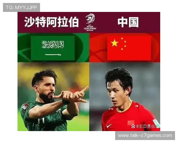 世界杯最新赛况解析：中国队备战策略引发全球关注